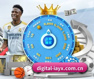 digital-iayx.com.cn APP