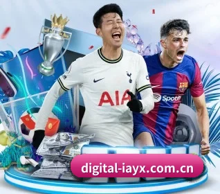 digital-iayx.com.cn APP 界面