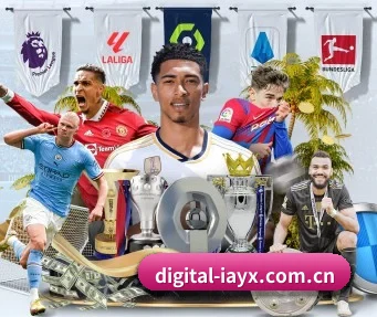 digital-iayx.com.cn APP